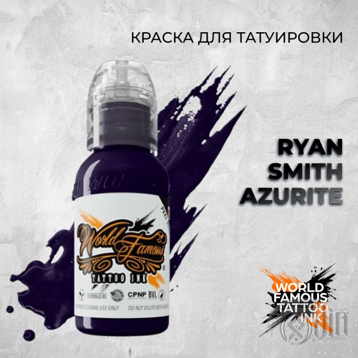 Ryan Smith Azurite — World Famous Tattoo Ink — Краска для тату